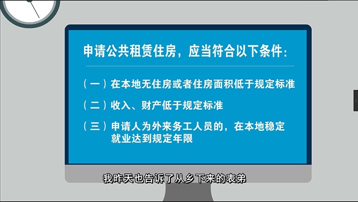 钦州公租房最新消息，政策动态与申请进展