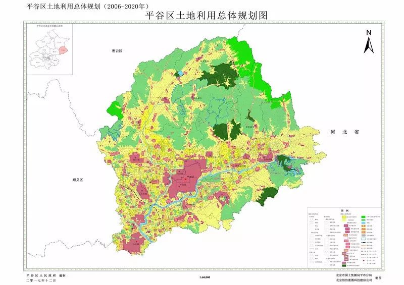 平谷规划最新动态，塑造未来城市蓝图