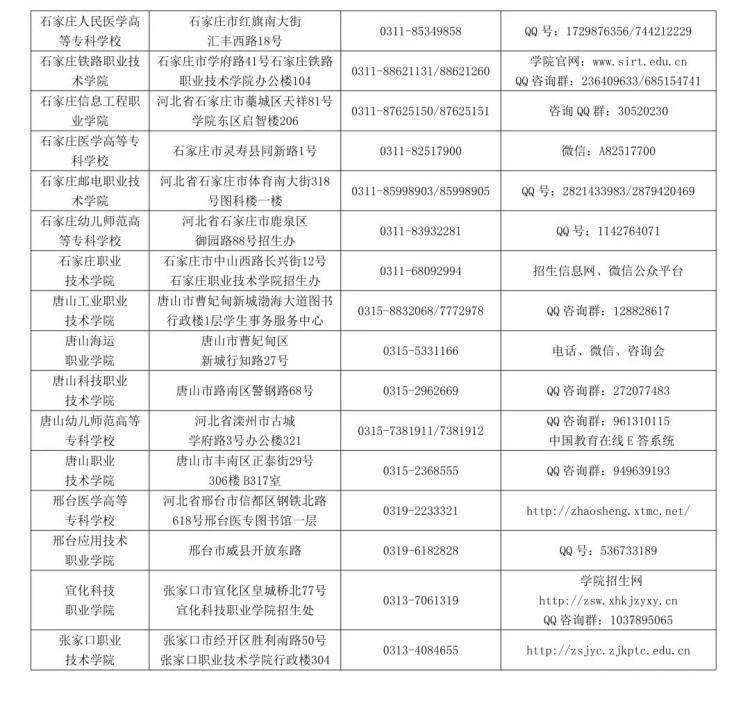 协鑫集成最新公告深度解读