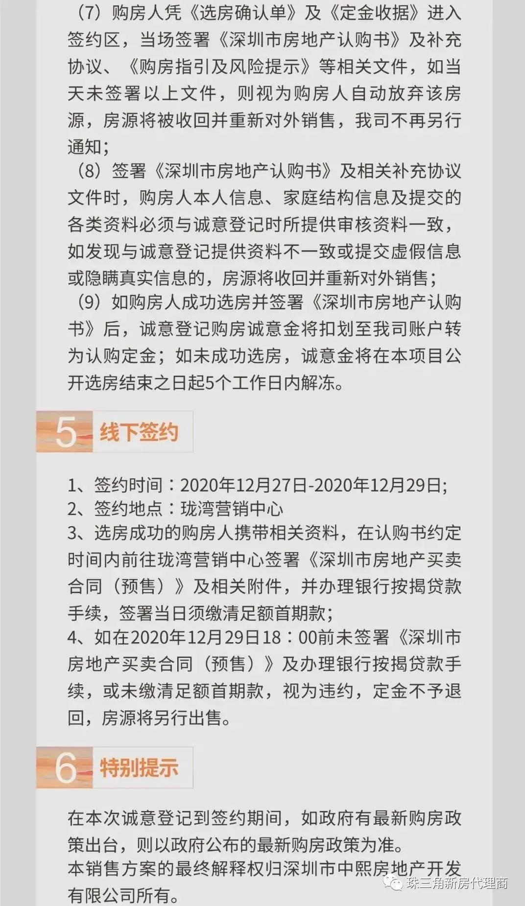 叠石桥地区租房最新信息概述