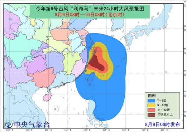 最新第16台风消息深度分析