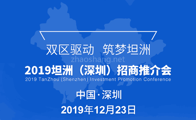 中山坦洲最新招聘信息概览