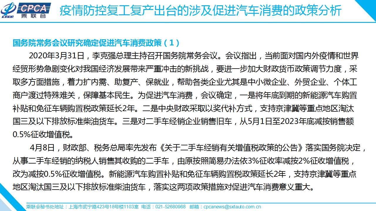 今年车险最新政策，解读与影响分析