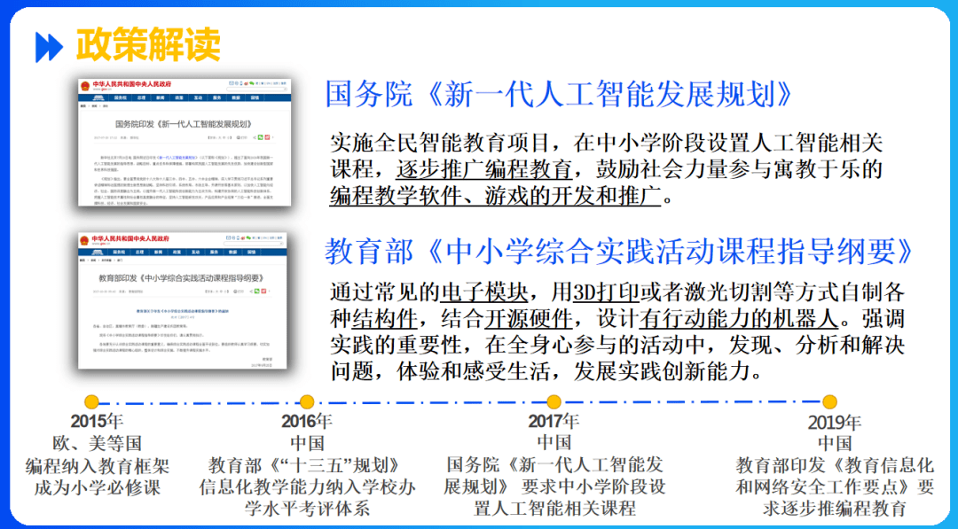 教师资格证最新改革，重塑教育行业的关键力量