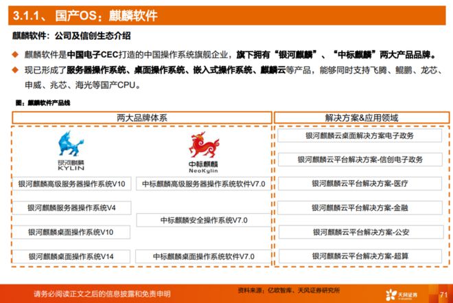 世界战争最新动态，全球安全局势深度解析