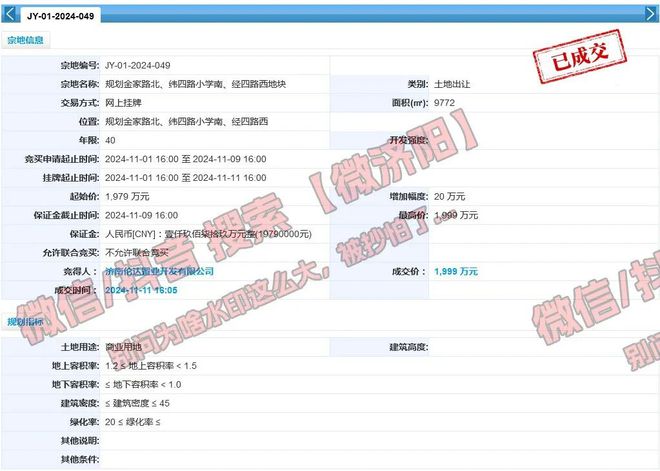 济阳房价最新动态，趋势、影响因素及前景展望