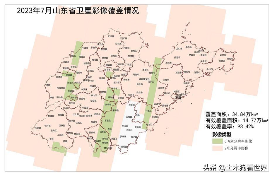 最新山东地图全图详解