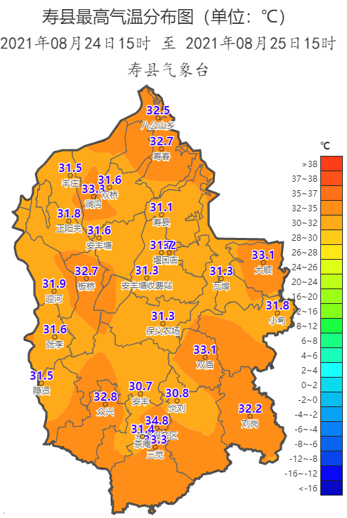 寿县最新天气预报