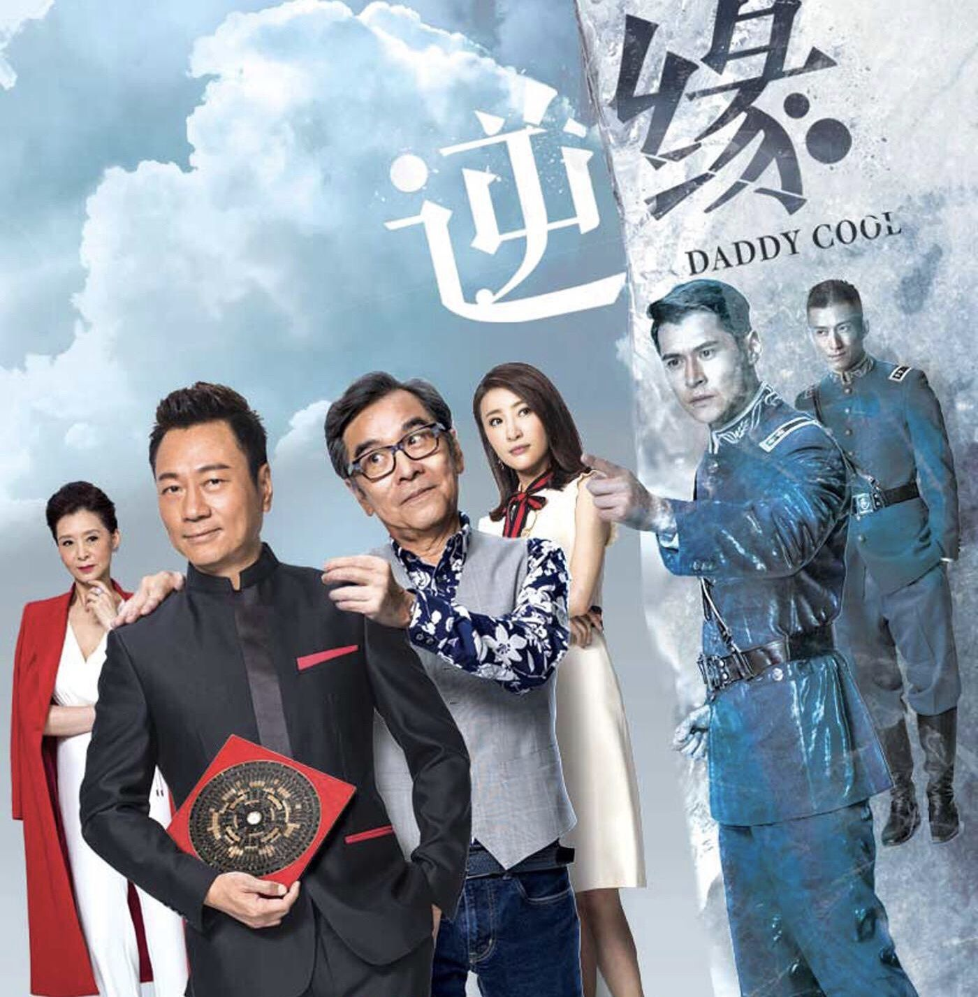 TVB最新电视剧2014，展现魅力与创新的佳作