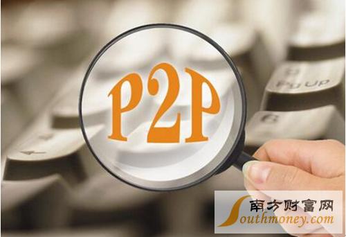 最新P2P公司排名及其行业影响分析