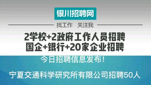 龙华富士康最新招聘信息及其深度解读