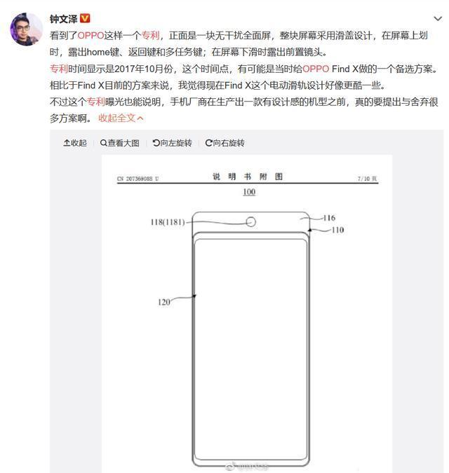 最新滑盖手机，技术与设计的融合