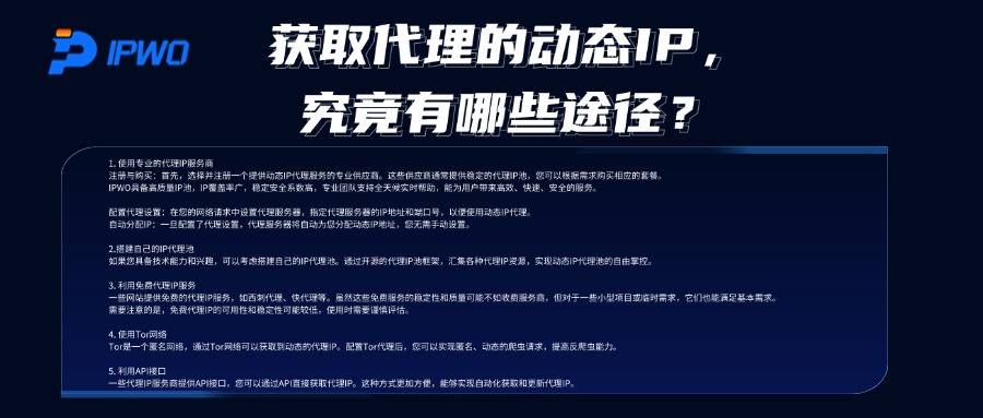 最新QQ代理IP，探索、优势与应用