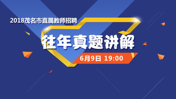 虞城县招聘最新消息全面解析