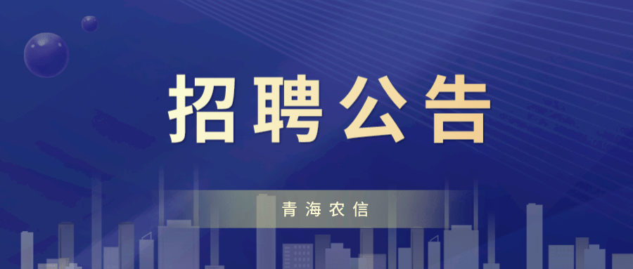 灞桥最新招聘，探寻人才与机遇的交汇点