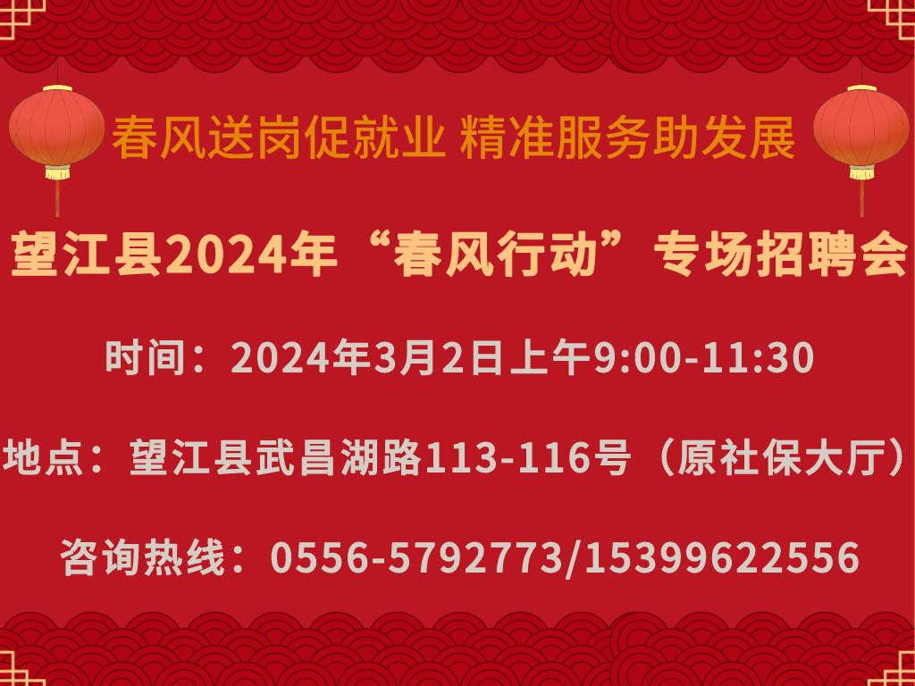 枝江最新招聘动态及职业发展机遇探讨