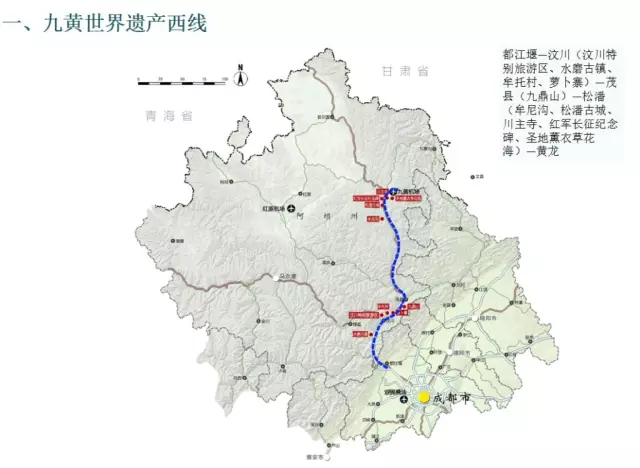 江油到平武最新路况信息详解