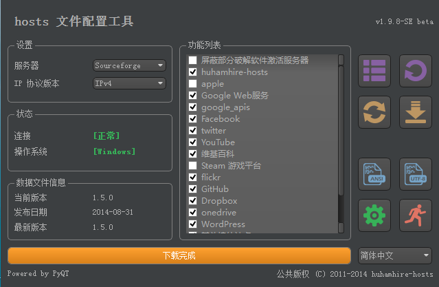 谷歌Hosts最新下载及其相关应用探讨