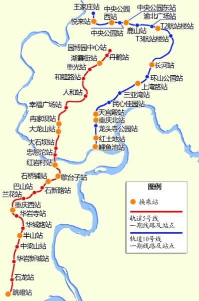 重庆轻轨最新招聘，职业发展的理想选择