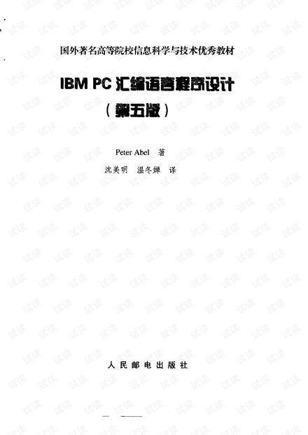 最新版本的InDesign，设计与生产力的革新之作