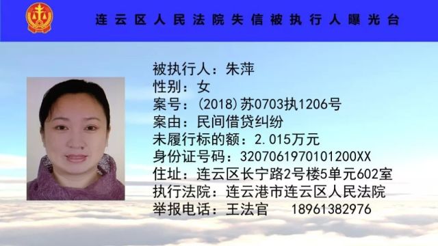 最新泗阳老赖名单曝光，诚信社会的警钟长鸣