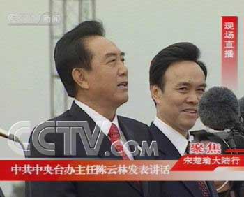 亲民党最新消息全面解析