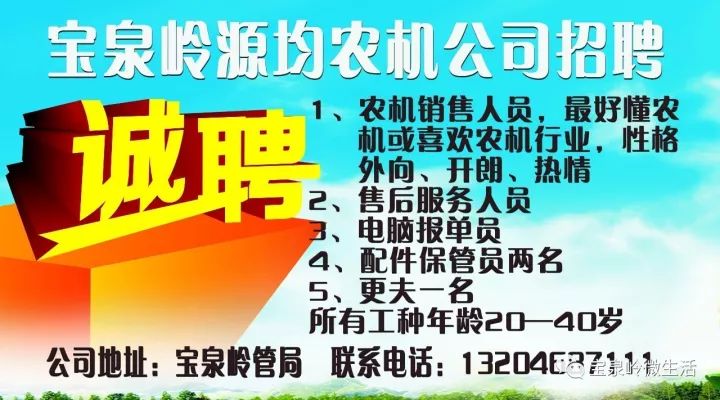 益阳护士招聘最新消息，行业发展的契机与人才需求的呼唤