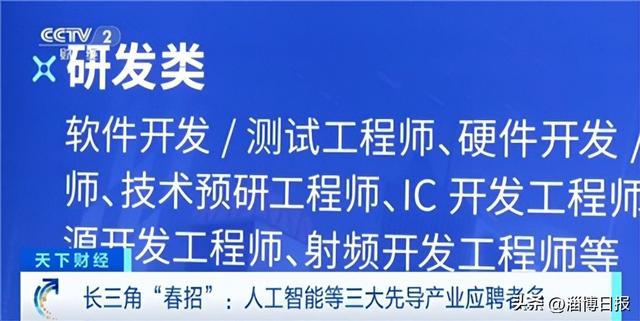 萧山纺织厂最新招聘启事——探寻纺织行业的未来之星