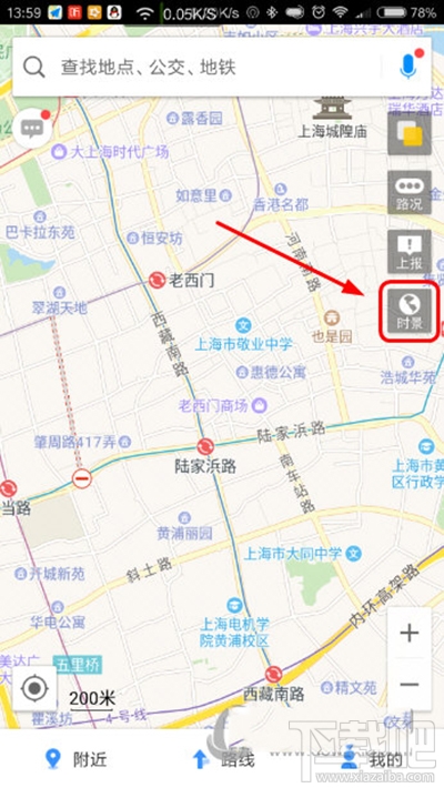 实时街景地图最新版，探索城市的新方式