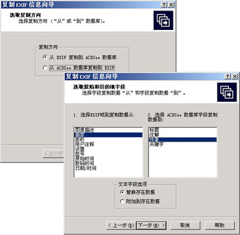 ACDSee最新版本的全面解析