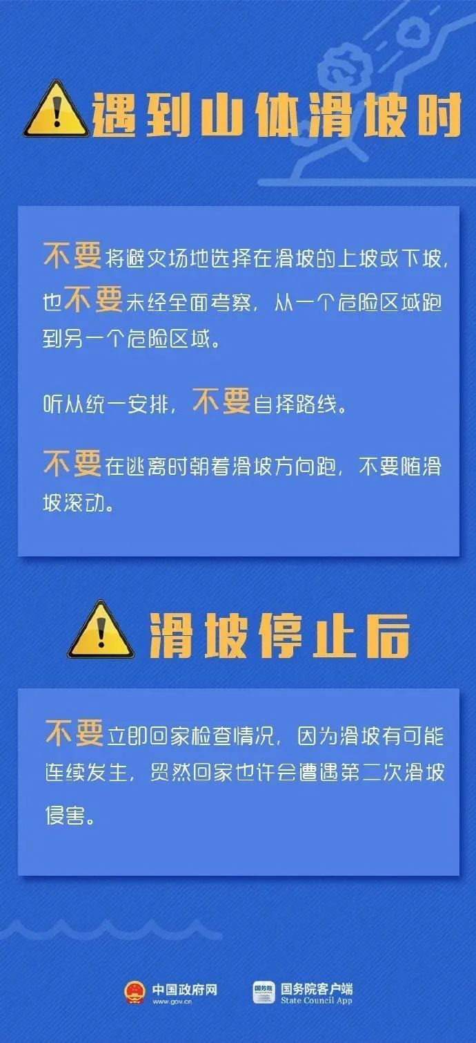 鹤壁天海最新招聘信息概览