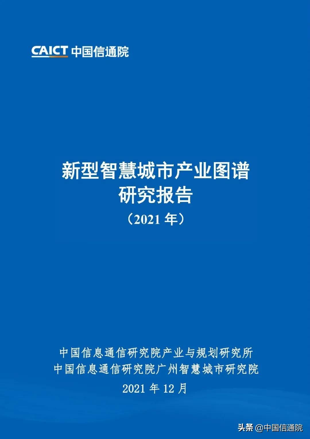 亿阳信通最新消息，引领数字化转型的新动态