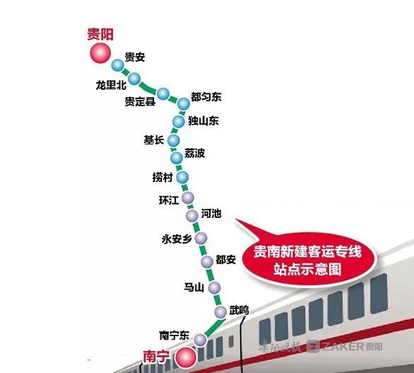 贵兴铁路最新消息全面解读