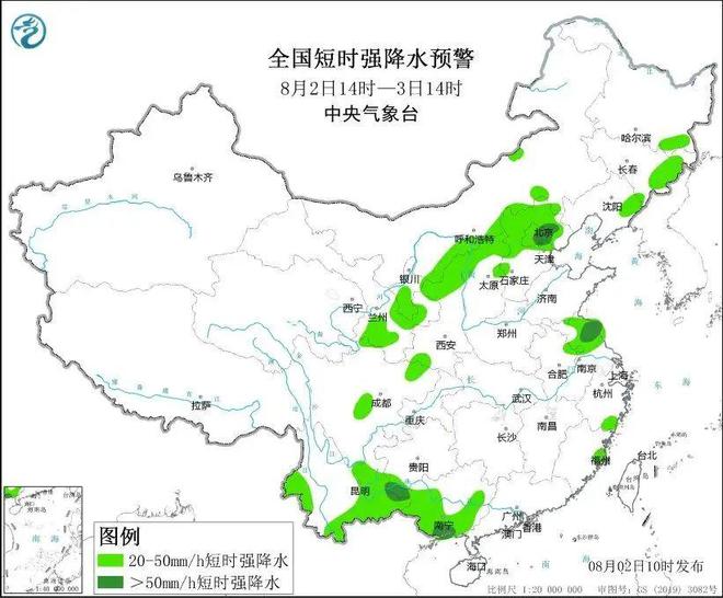 蒲江最新天气及其影响