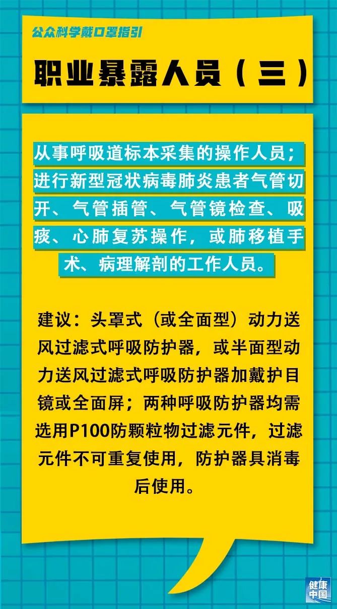 饶平黄冈最新招聘信息概览