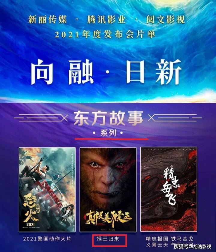 破军影视最新动态，探索前沿，引领影视新风尚