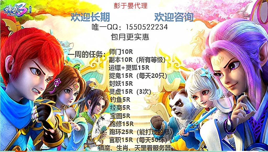 神武多开最新方法，探索与解析