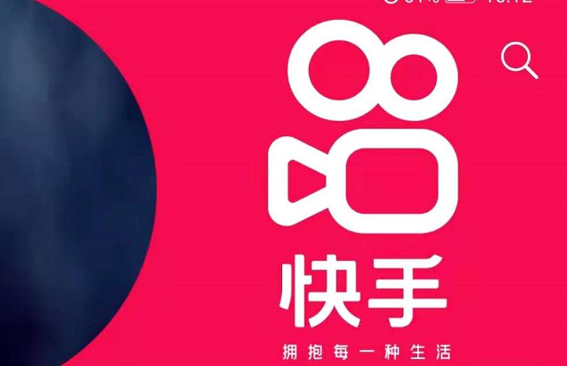 快手极速版，探索2020最新版的魅力与特点