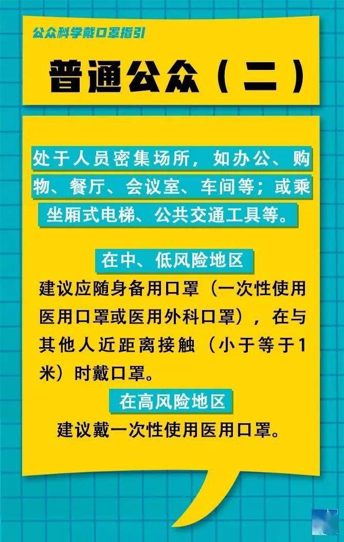 六安驾驶员最新招聘信息概览