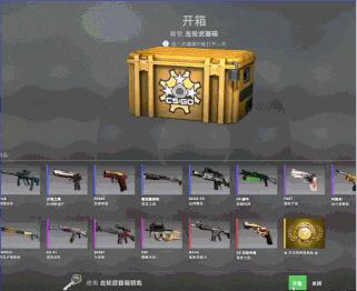 最新Csgo开箱网站概览