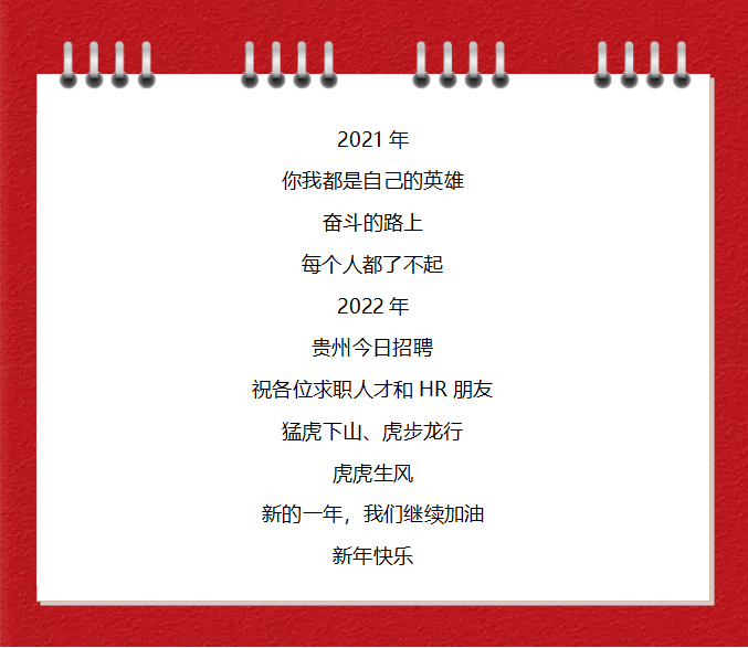 铁岭今日最新招工信息及其影响