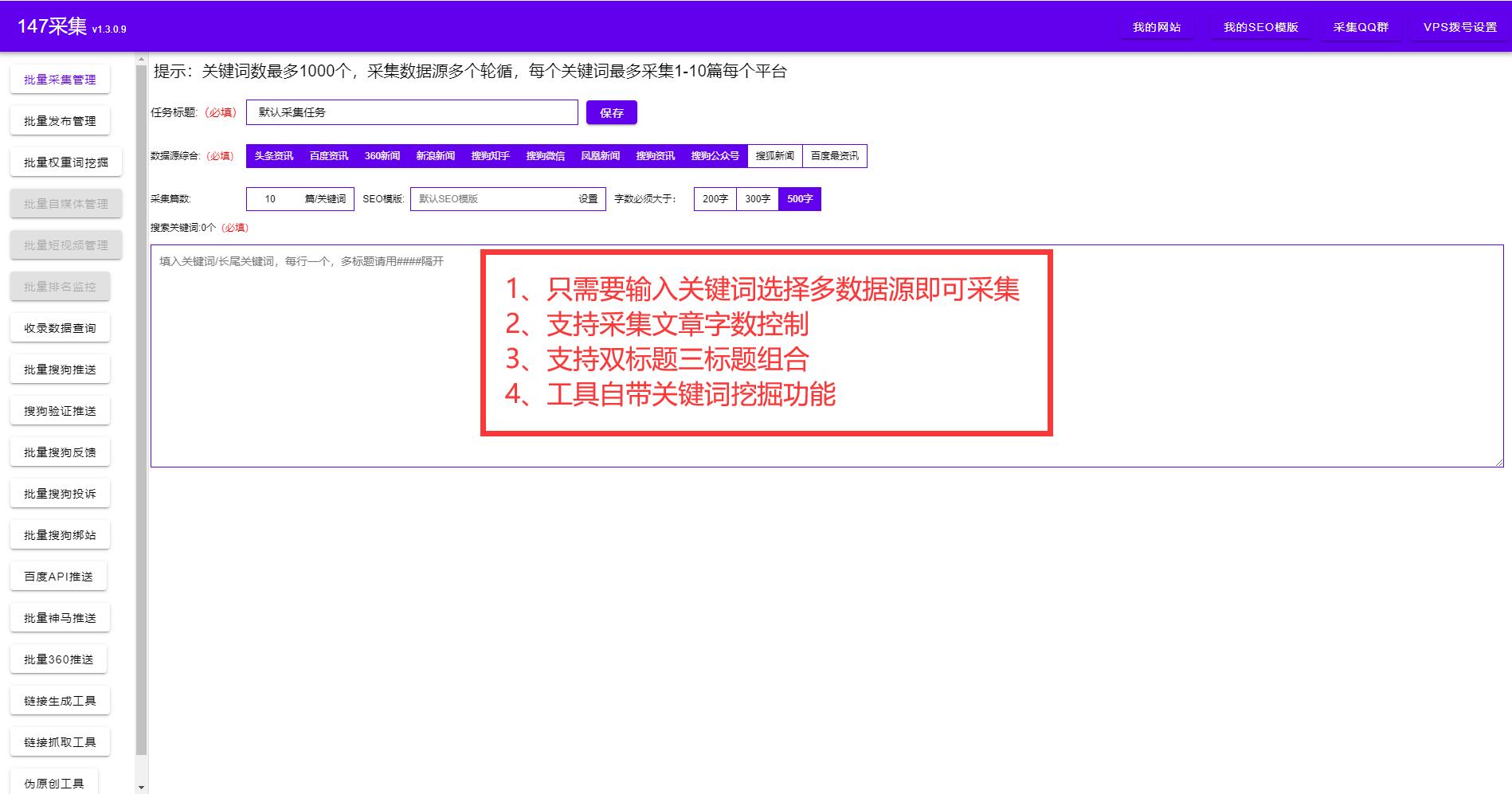 最新SEO视频教程，掌握SEO技巧，提升网站排名