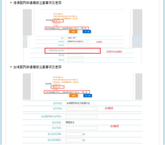 最新小汽车摇号查询，摇号政策的发展与实际操作指南