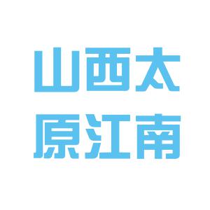 太原小店最新招聘信息