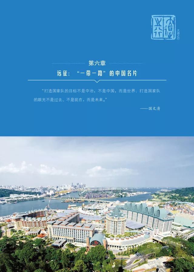 南海建岛最新消息，持续推动南海建设，展现中国力量