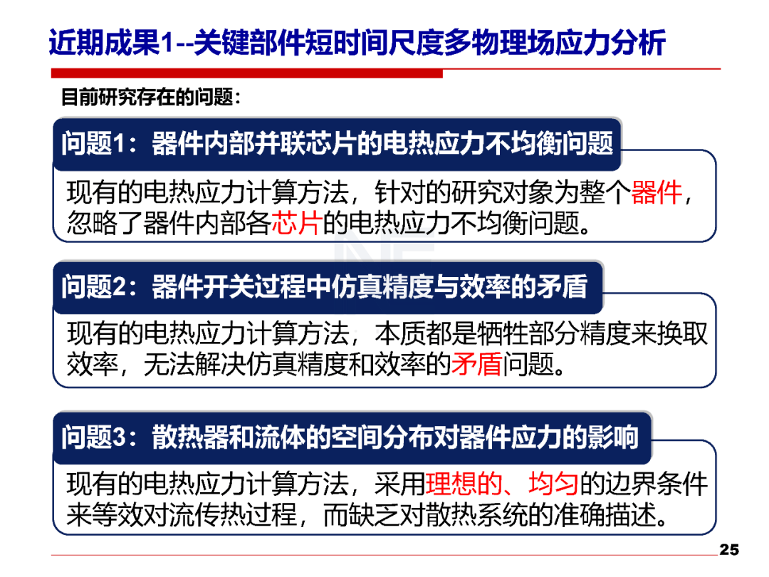 最新电力法律法规，保障能源安全，促进可持续发展