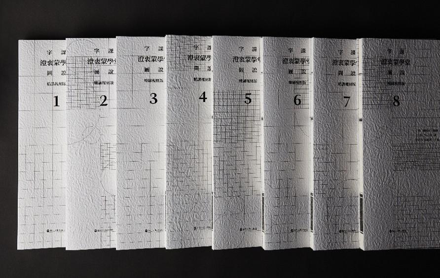 小学最新课本，探索新知，启迪未来