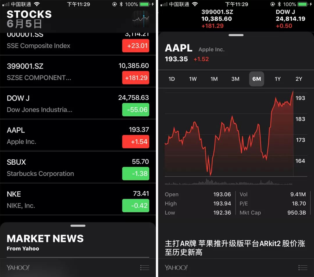 迅雷iOS最新应用体验，速度与便捷性的完美结合