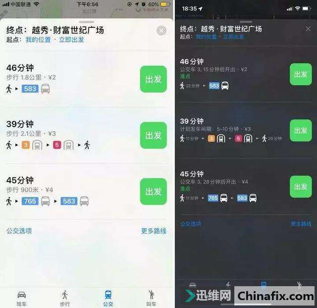 iOS迅雷最新，功能与体验的全面升级