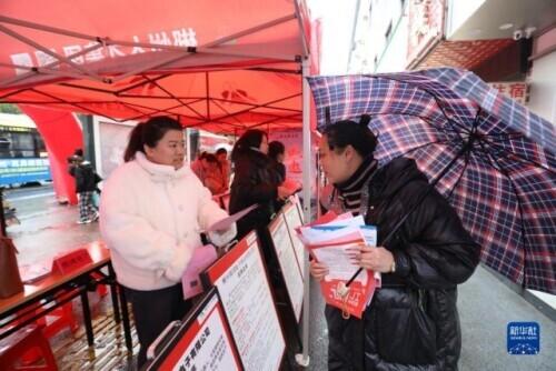 资兴最新招聘动态及职业发展机遇